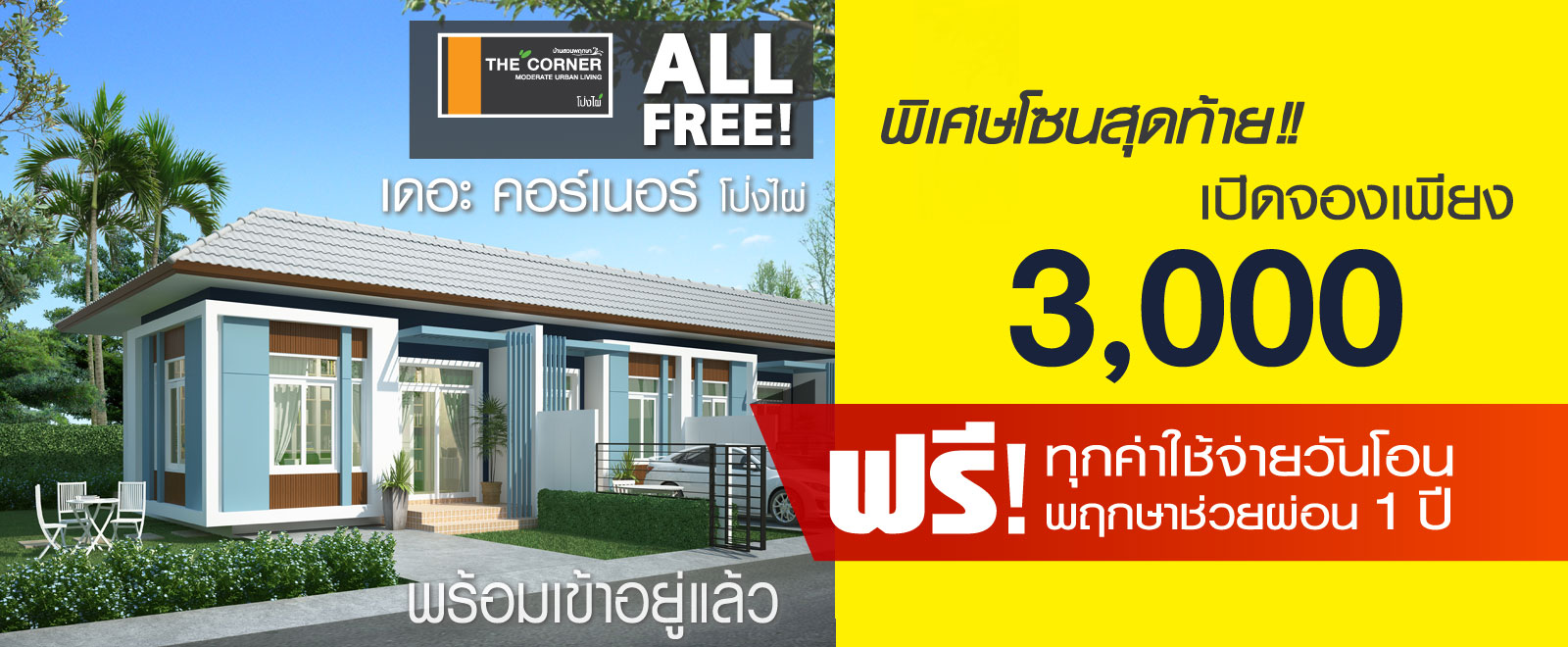 slider image 1