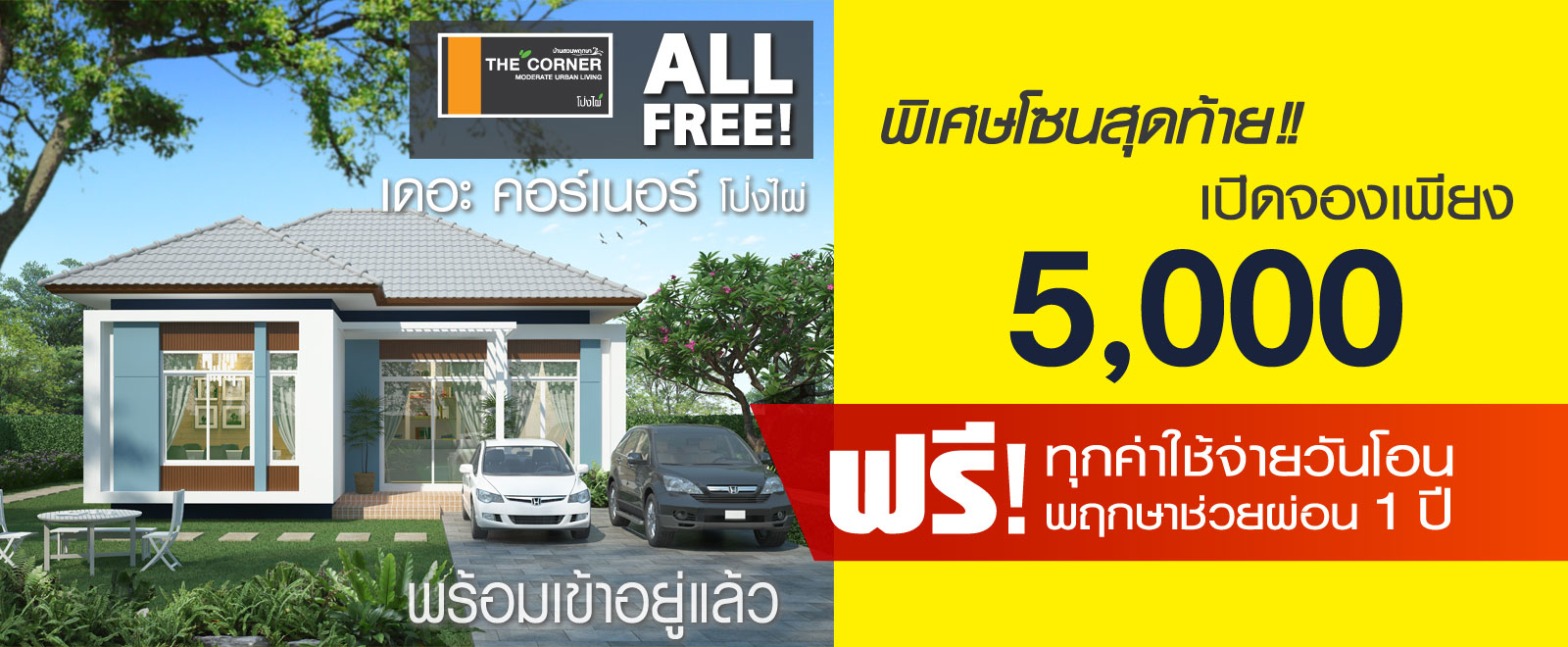 slider image 2