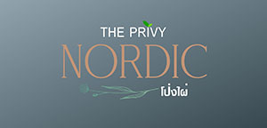 The Privy Nordic โป่งไผ่